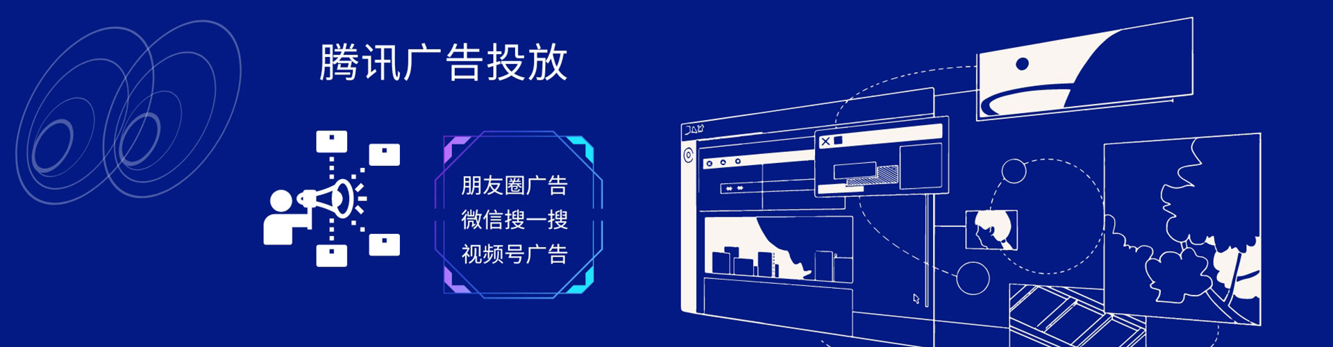 南明百度推广开户