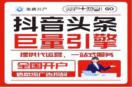 探索百度竞价推广的奥秘：一家知名企业的成功之路