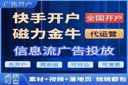 信息流广告精准投放案例研究