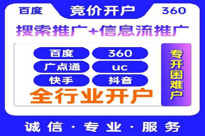 SEM竞价推广实战：关键词优化策略分享