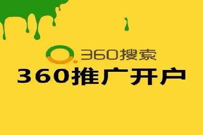 深度解析百度推广代运营公司的成功策略与技巧