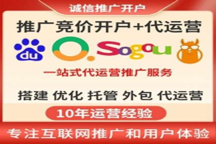 百度竞价公司成功案例：如何提高转化率？
